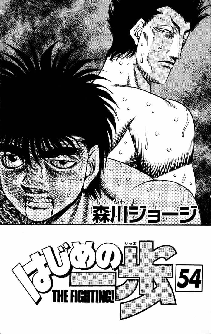 Hajime no Ippo: Fighting Spirit, Chapter 483 image 02